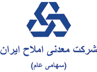 شرکت معدنی املاح ایران